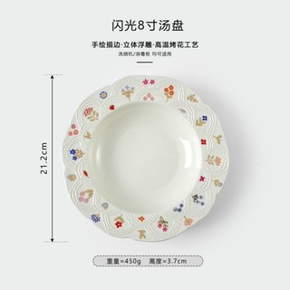 Bộ đồ ăn gốm gồm đĩa tinh tế cho bữa sáng, tráng miệng, phong cách nghệ thuật phương Tây