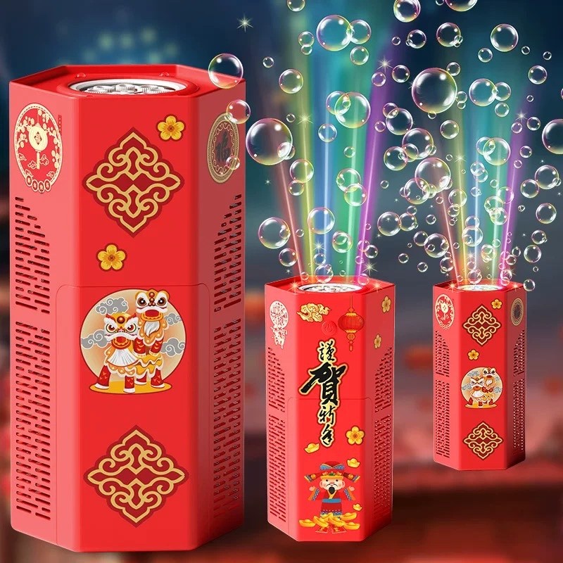 [Chất lỏng bong bóng miễn phí] 2026 Máy bong bóng âm nhạc điện mới Pháo hoa USB Máy bong bóng có thể sạc lại Đồ chơi bong bóng trẻ em Quà tặng ngày lễ Lễ hội Kỷ niệm đồ dùng