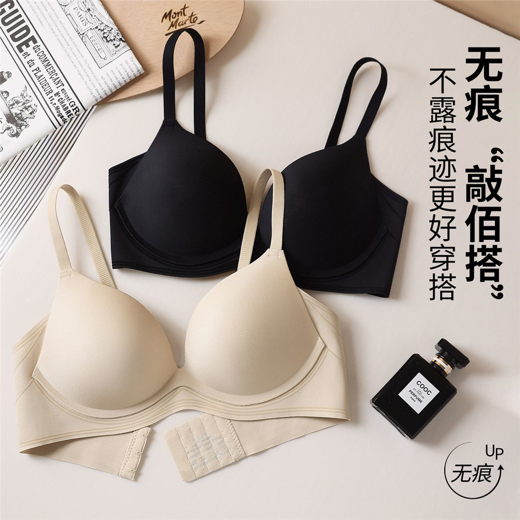 Quần Lót Nữ Không Dây Push-Up, Chống Chảy Xệ, Tạo Hình Gọn Gàng