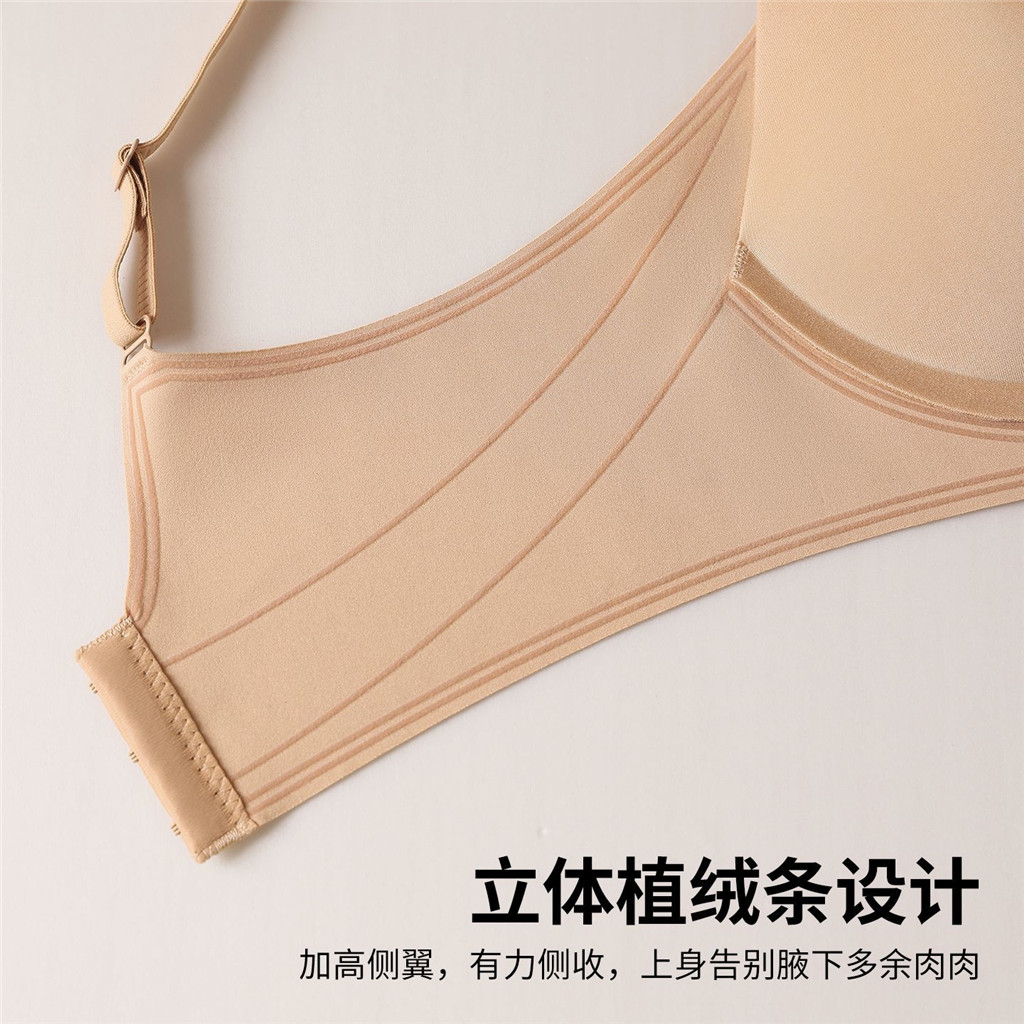 Quần Lót Nữ Không Dây Push-Up, Chống Chảy Xệ, Tạo Hình Gọn Gàng