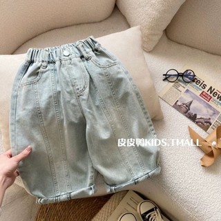Quần jeans bé trai quần dài dáng rộng phong cách Hàn Quốc cho bé trai