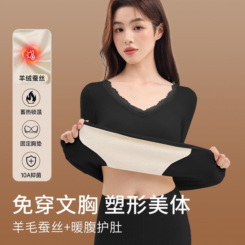 Mùa Thu Đông - Bộ Đồ Lót Cashmere Lụa Đôi Giữ Nhiệt & Dưỡng Ẩm cho Nữ