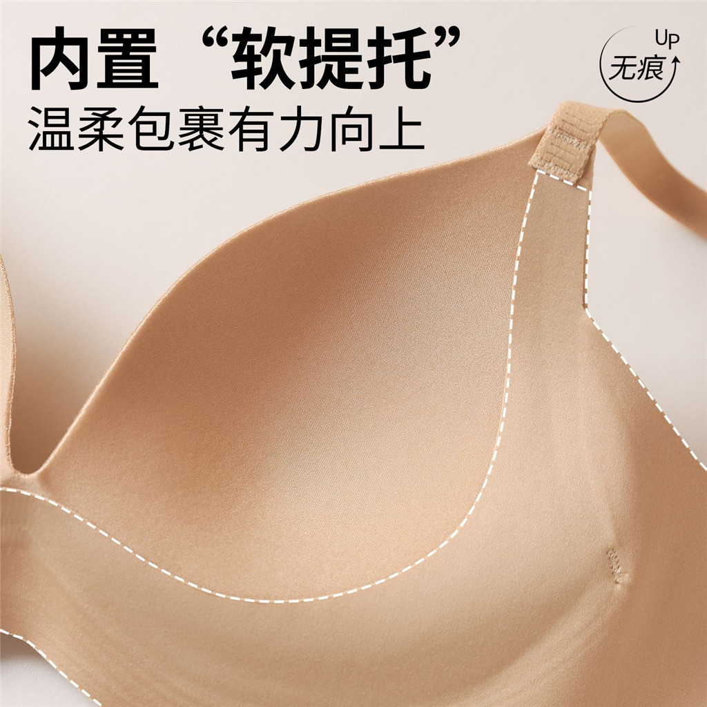Quần Lót Nữ Không Dây Push-Up, Chống Chảy Xệ, Tạo Hình Gọn Gàng