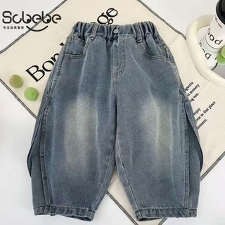 Quần chống mài mòn quần jeans bé trai