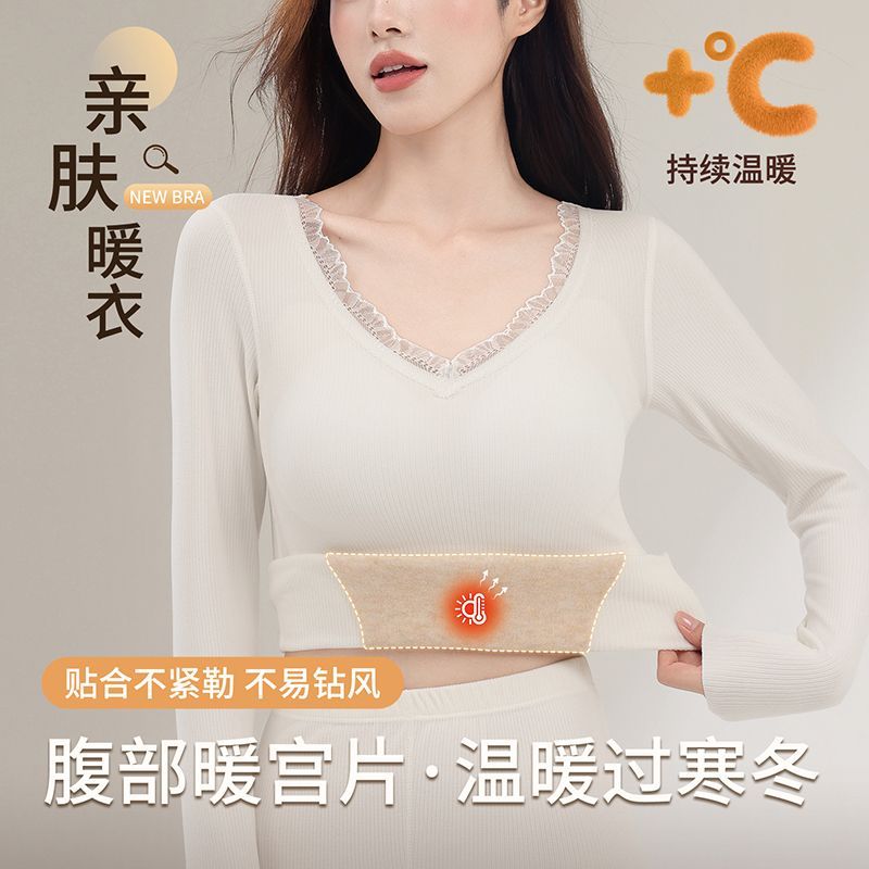 Mùa Thu Đông - Bộ Đồ Lót Cashmere Lụa Đôi Giữ Nhiệt & Dưỡng Ẩm cho Nữ