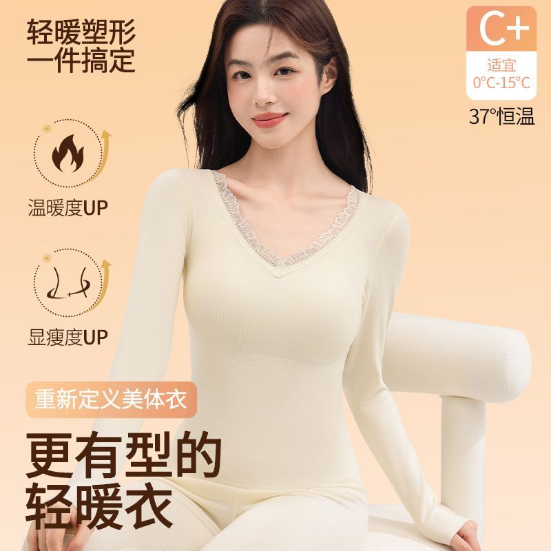 Mùa Thu Đông - Bộ Đồ Lót Cashmere Lụa Đôi Giữ Nhiệt & Dưỡng Ẩm cho Nữ