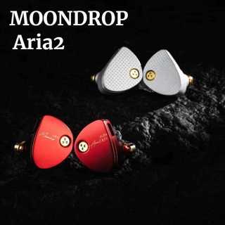 Tai nghe nhét tai MOONDROP Aria 2 hiệu suất cao có dây cáp rời, giắc cắm 3,5/4,4 mm