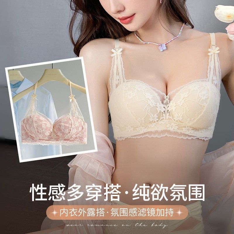 Áo Ngực Ren Gợi Cảm Pure Desire - Thiết Kế Mới 2025