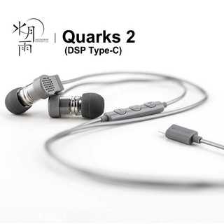 Tai nghe nhét tai MOONDROP Quark 2 DSP Type-C, trình điều khiển động HiFi USB C