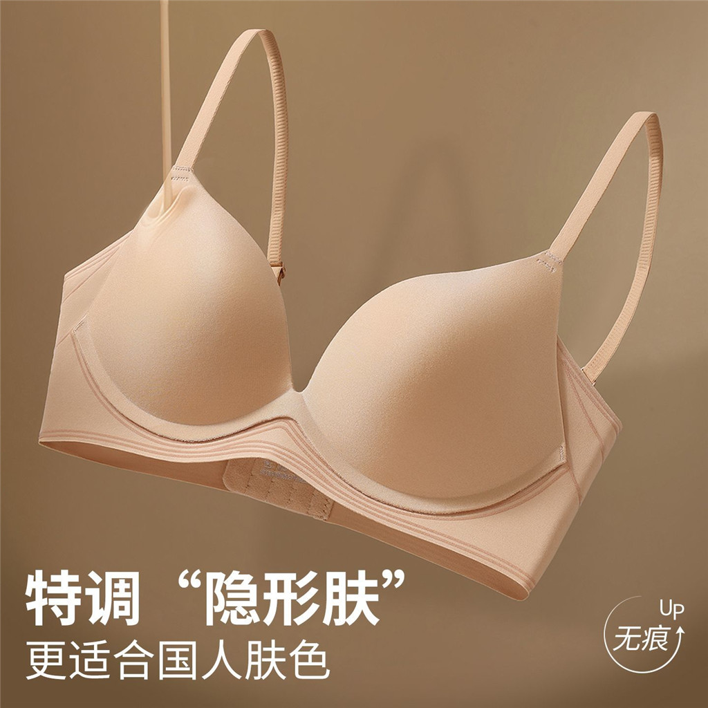Quần Lót Nữ Không Dây Push-Up, Chống Chảy Xệ, Tạo Hình Gọn Gàng