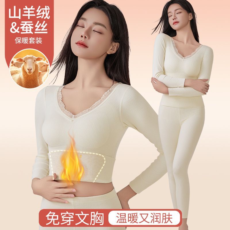 Mùa Thu Đông - Bộ Đồ Lót Cashmere Lụa Đôi Giữ Nhiệt & Dưỡng Ẩm cho Nữ