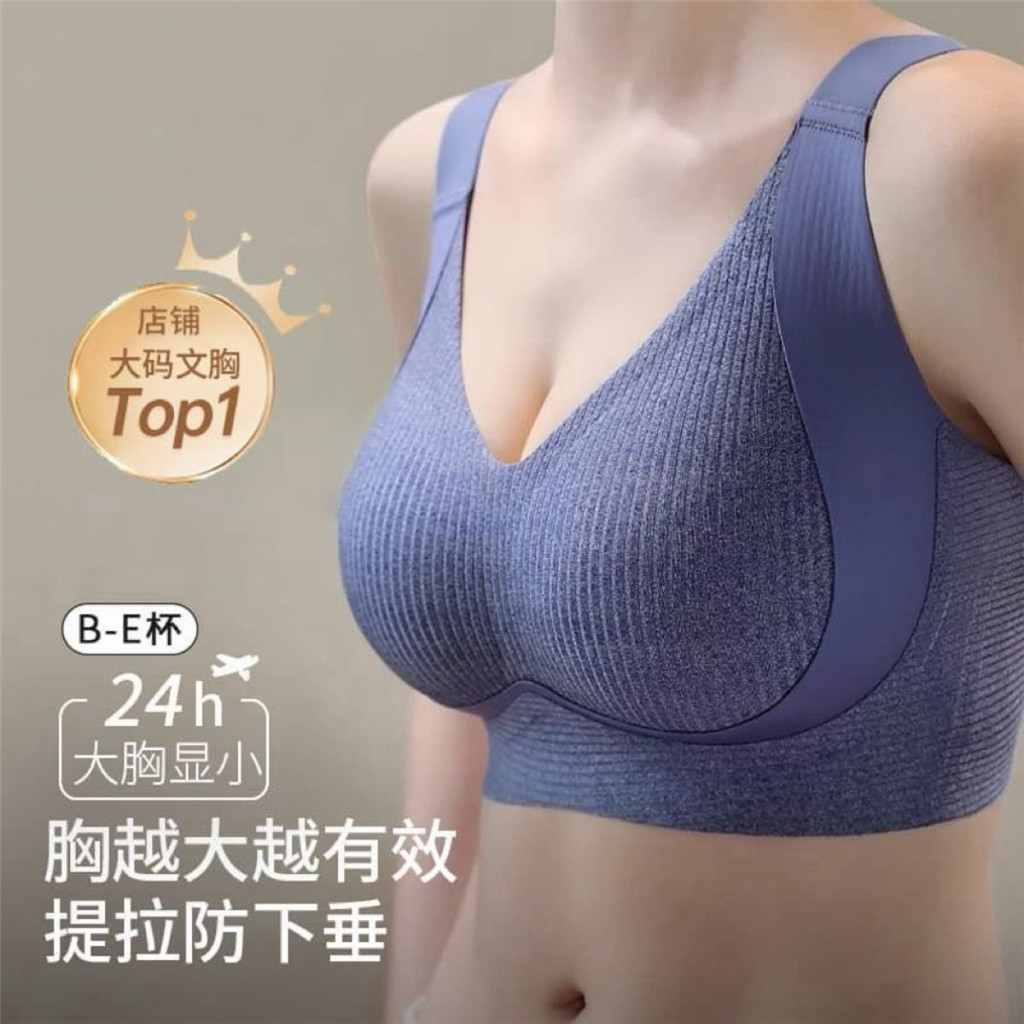 Quần Lót Nữ Nâng Đẩy Ngực, Chống Chảy Xệ, Tạo Hình Nhỏ Gọn, Push-Up Full Cup