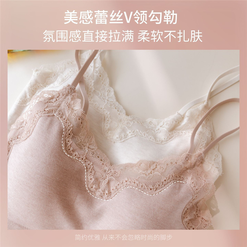 Mùa Thu Đông - Áo Sling Ngực Chải Lụa & Quần Lót Giữ Nhiệt, Thiết Kế Liền Mạch