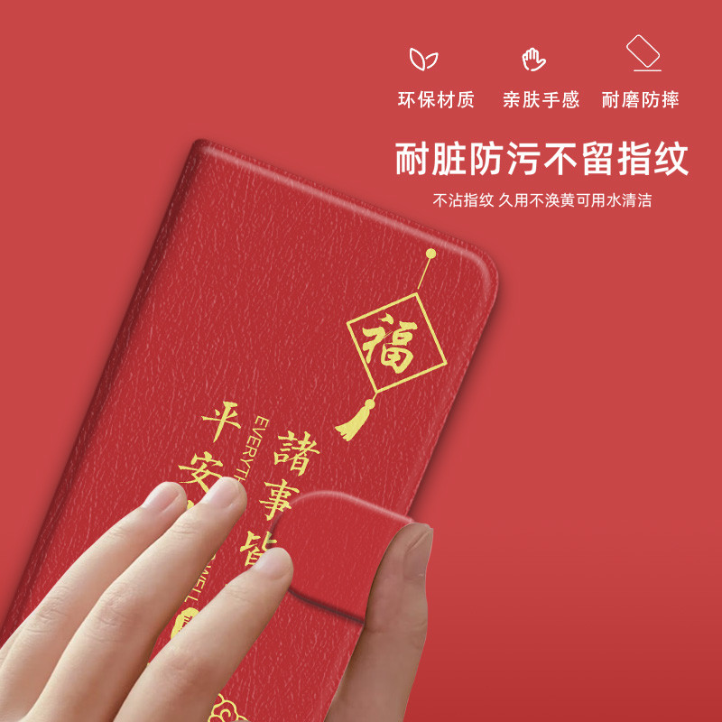 Ốp Điện Thoại Lễ Hội Màu Đỏ Thích Hợp Cho Asus ROG Phone 2 3 5S 7 6 8 Pro 9 SE Ốp Da Bảo Vệ May Mắn