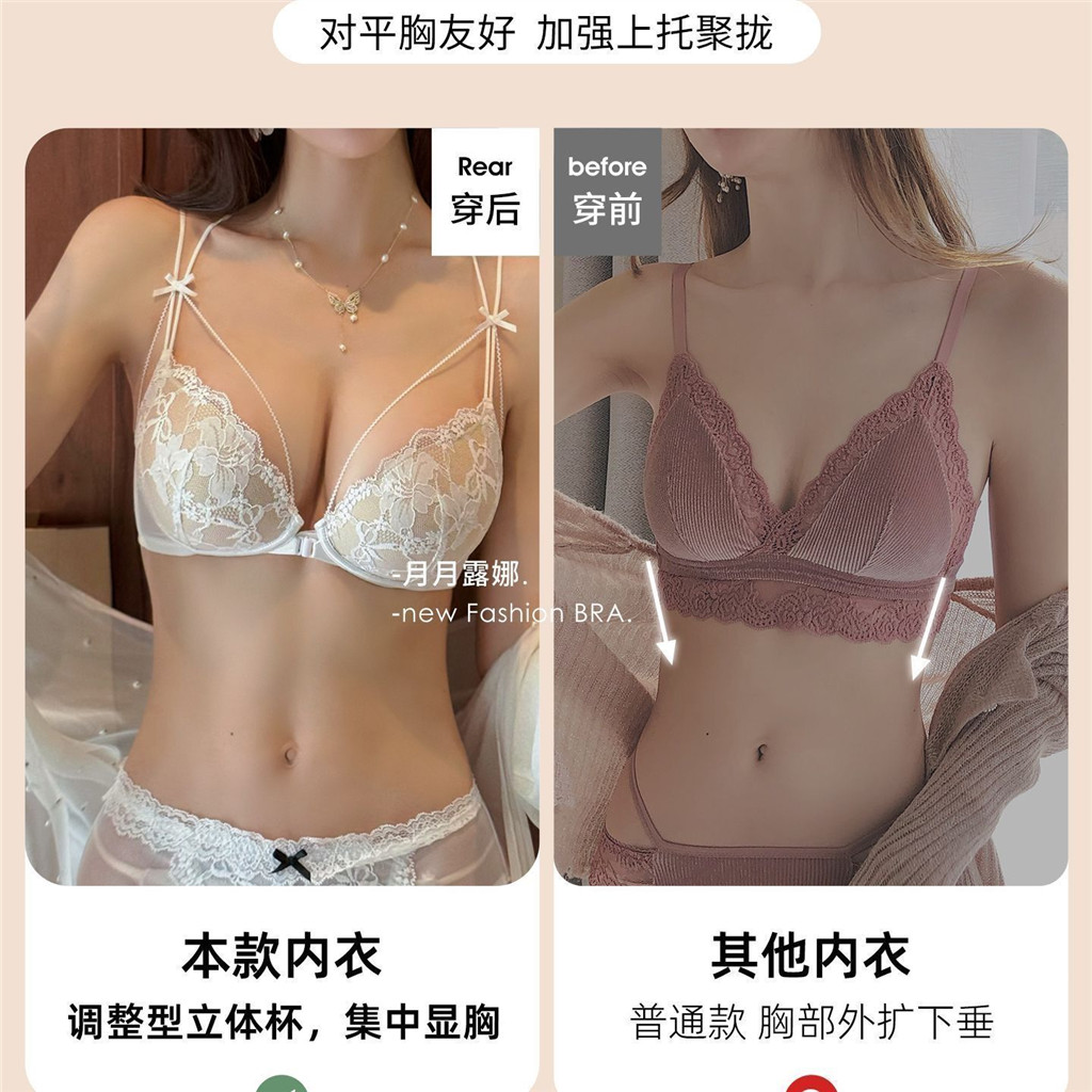 Gợi Cảm Khóa Trước Quần Lót Nhỏ Ngực Tập Hợp Kéo Lên Nhìn Lớn Không Nhẫn Thép Nhận Ngực Chống Chảy xệ Mặt Sau Đẹp