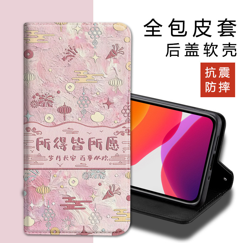 Ốp bảo vệ nắp lật từ tính Thích hợp cho Xiaomi Poco M5 Plus F6 X7 Pro C85 C71 F7 Ốp điện thoại lễ hội màu đỏ