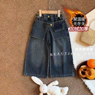 Quần jean ống rộng sành điệu cho bé gái, thiết kế bất đối xứng, quần âu phong cách Hàn Quốc