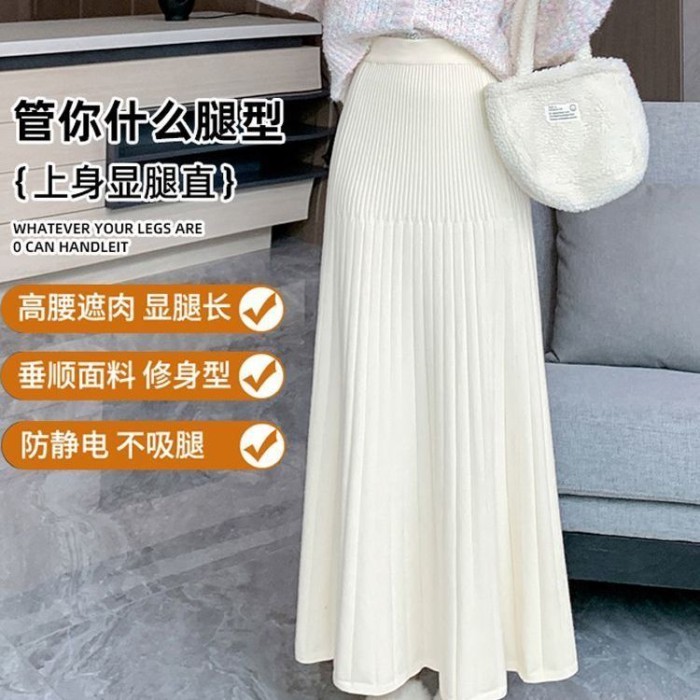 Váy Dệt Kim Xếp Ly Nữ Thu Đông Mới Co Giãn Cao Cấp Giảm Béo Rủ Chữ A Hông Đuôi Cá Dài Váy