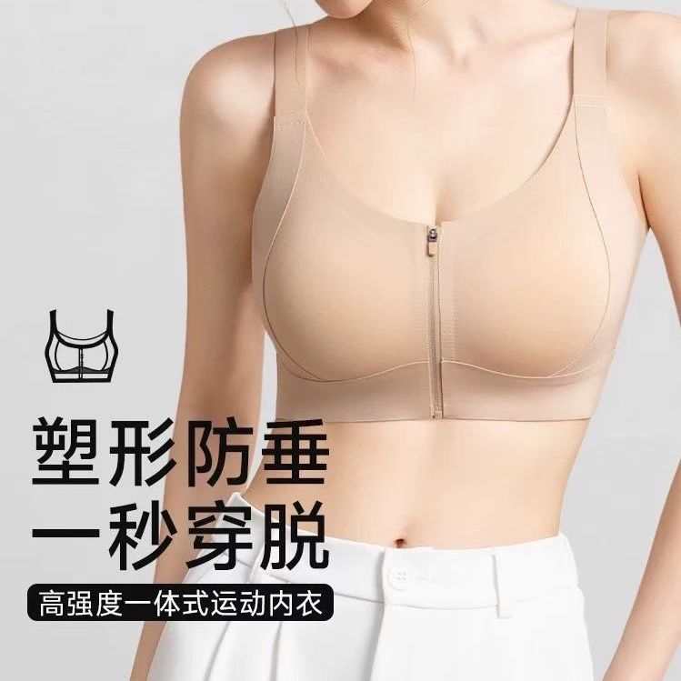 Dây Kéo Phía Trướccorset Quần Lót Nữ Full Cup Nâng Ngực Ngăn Ngừa Chảy Xệ Kích Cỡ Lớn