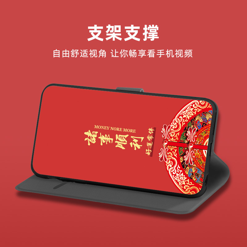 Ốp điện thoại lễ hội màu đỏ Thích hợp cho Redmi Note 15 Pro + 15R Turbo 4 Vỏ da bảo vệ may mắn