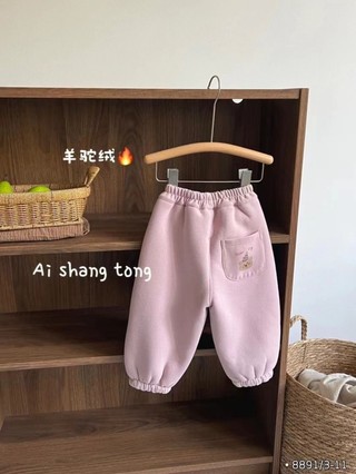 Quần nỉ gấu Hàn Quốc cho bé trai và bé gái Quần nhung đa năng cho bé trai và bé gái