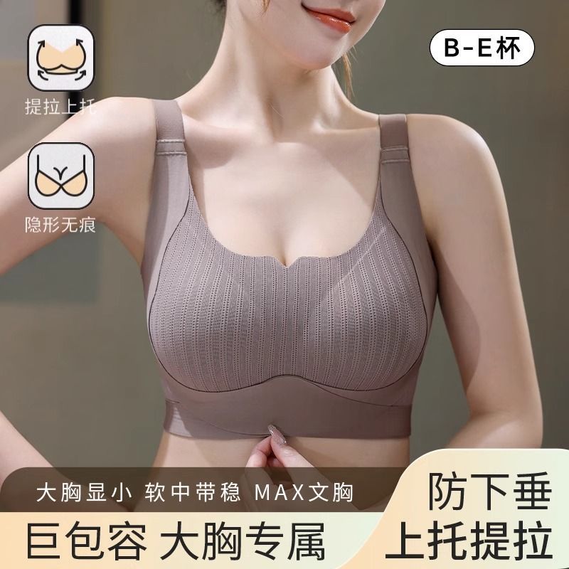 Áo Ngực Phù Hợp Người Béo, Mỏng và Ngăn Ngừa Chảy Xệ