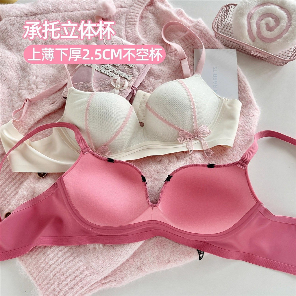 Áo Ngực Ren Pháp Cho Ngực Nhỏ, Tăng Kích Cỡ Naturally, Không Vòng Thép - Mẫu Mã Gợi Cảm