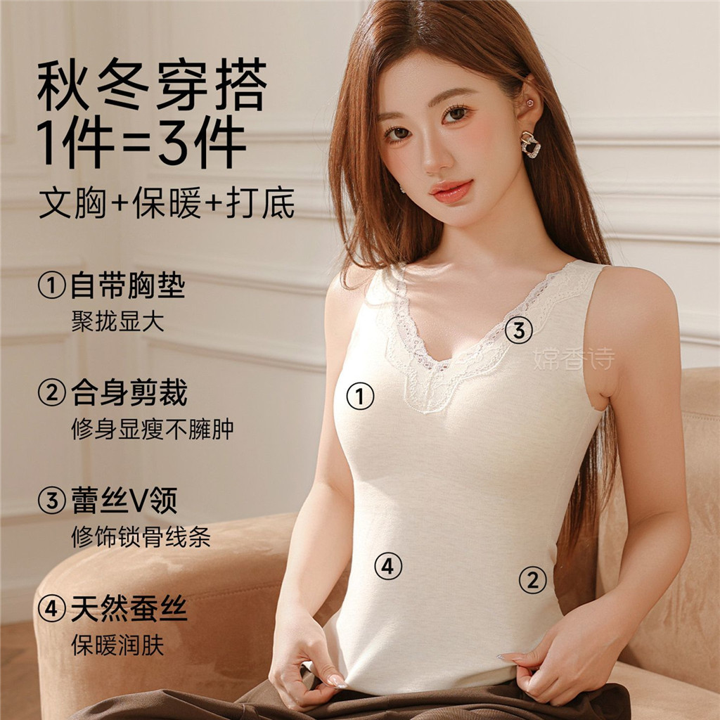 Mùa Thu Đông - Áo Sling Ngực Chải Lụa & Quần Lót Giữ Nhiệt, Thiết Kế Liền Mạch