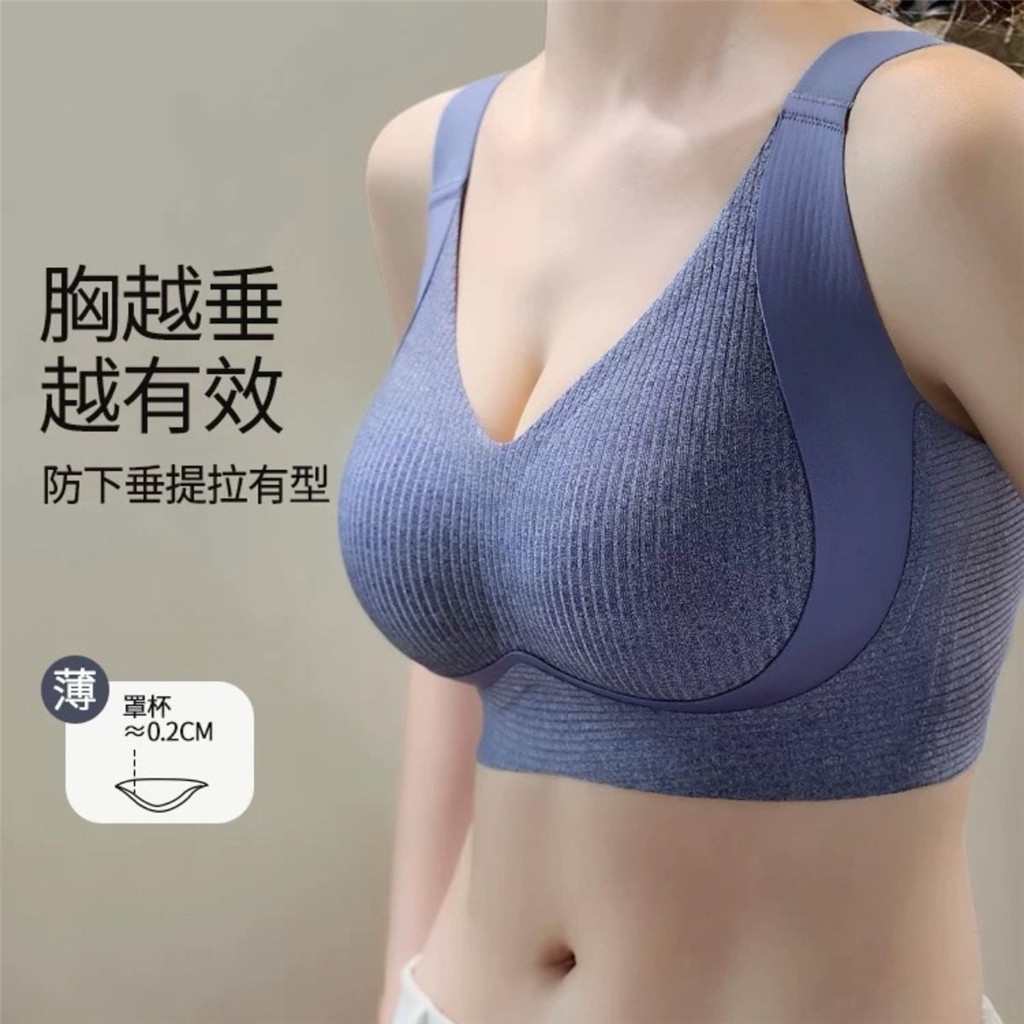 Quần Lót Nữ Nâng Đẩy Ngực, Chống Chảy Xệ, Tạo Hình Nhỏ Gọn, Push-Up Full Cup
