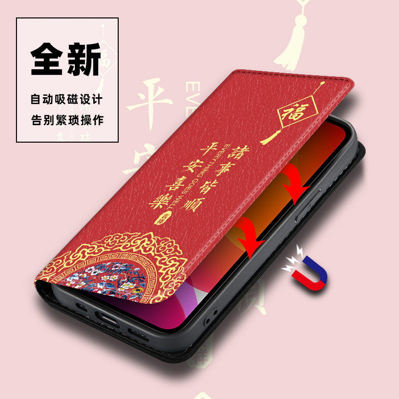 Ốp bảo vệ nắp lật từ tính Samsung Thích hợp cho Ốp điện thoại lễ hội màu đỏ S21 + S22 FE S23 Ultra 5G