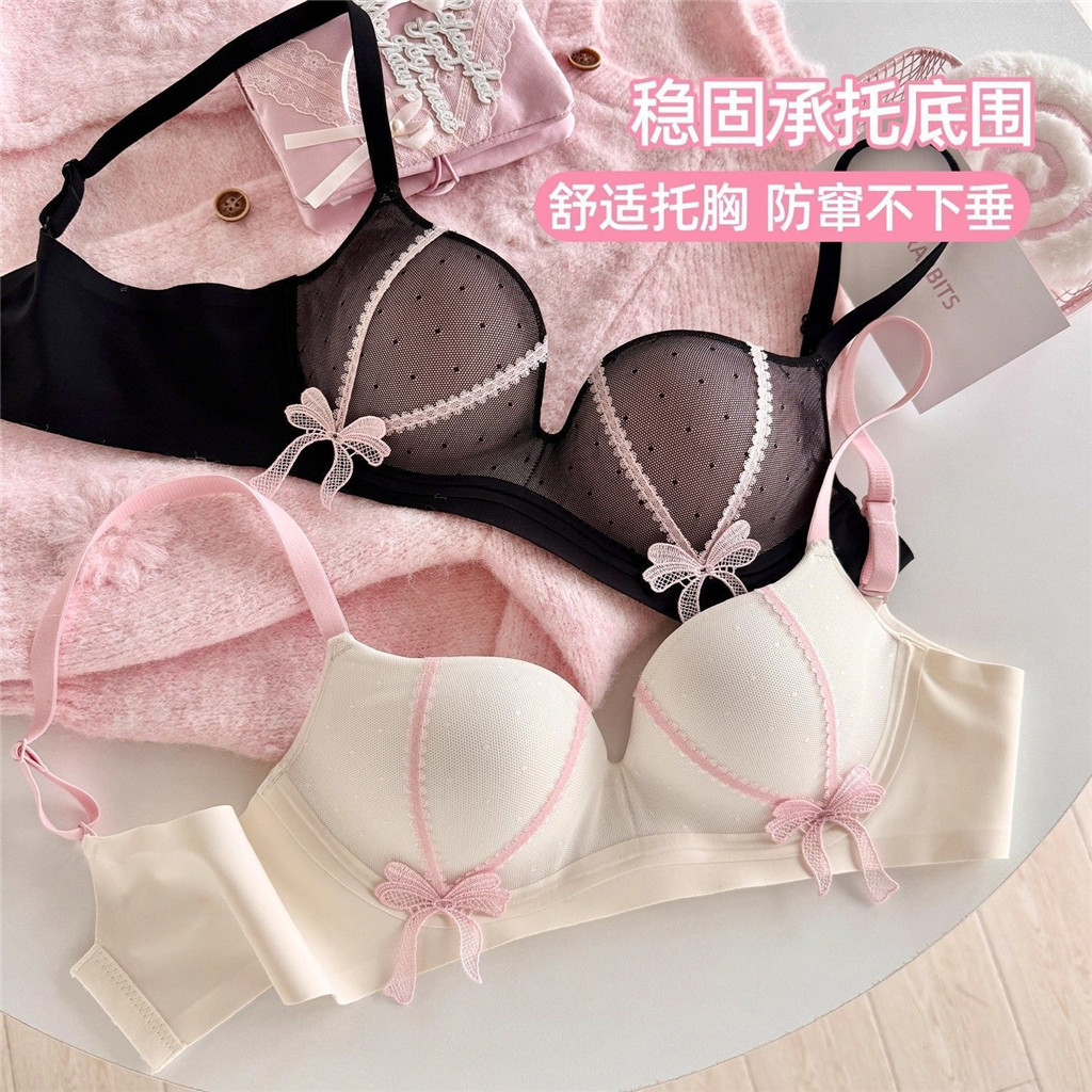 Áo Ngực Ren Pháp Cho Ngực Nhỏ, Tăng Kích Cỡ Naturally, Không Vòng Thép - Mẫu Mã Gợi Cảm