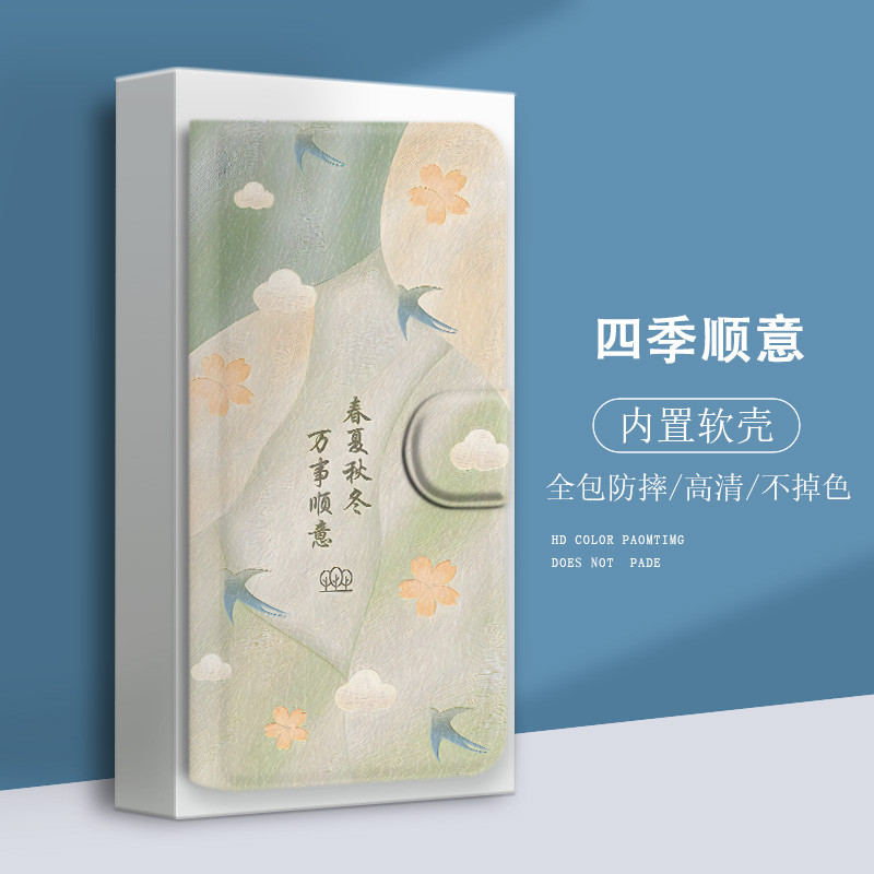 Ốp Điện Thoại Samsung Phong Cách Trung Hoa Thích Hợp Cho S21 + S22 FE S23 Ultra 5G Ốp Bảo Vệ Ruyi Tốt Lành