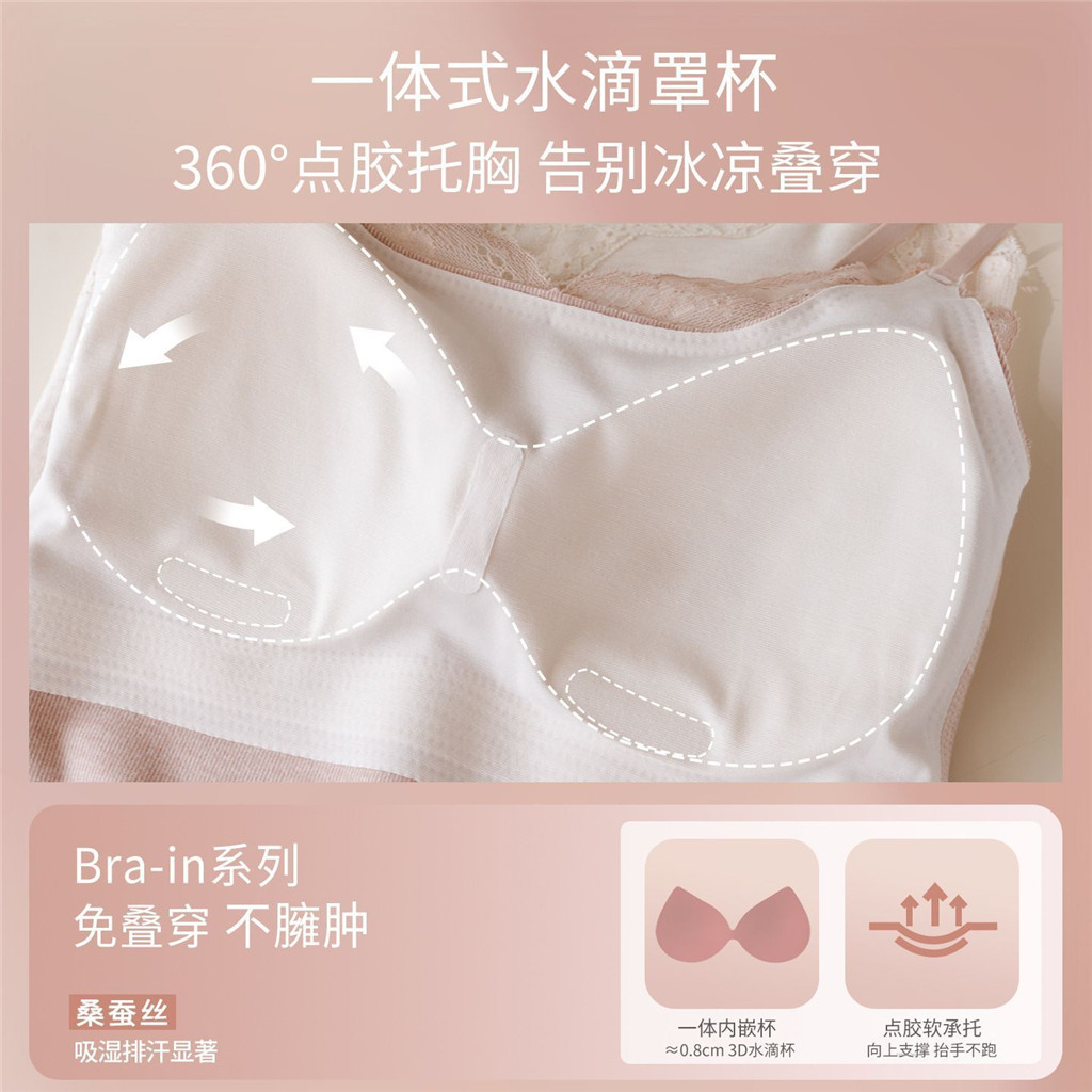 Mùa Thu Đông - Áo Sling Ngực Chải Lụa & Quần Lót Giữ Nhiệt, Thiết Kế Liền Mạch