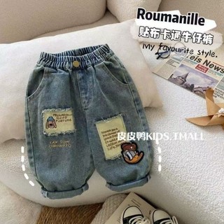 Quần jean trẻ em cho bé trai phong cách xuân thu, quần ống rộng đẹp, quần thường rách siêu mề