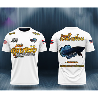 DXCSS-B3969 [Tùy chỉnh miễn phí] ÁO THUN BAJU TRONG CHIẾN THẮNG 10 DÂY