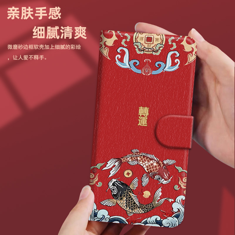 Ốp Điện Thoại Lễ Hội Màu Đỏ Thích Hợp Cho Asus ROG Phone 2 3 5S 7 6 8 Pro 9 SE Ốp Da Bảo Vệ May Mắn