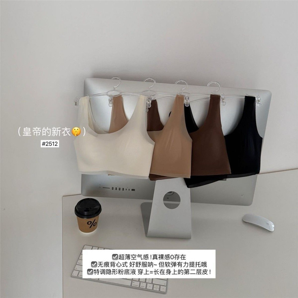 Áo Ngực Cốc Nước Siêu Mỏng, Thoải Mái Cho Nữ