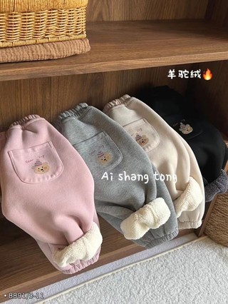 Quần nỉ gấu Hàn Quốc cho bé trai và bé gái Quần nhung đa năng cho bé trai và bé gái