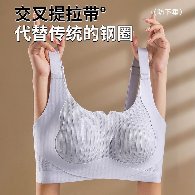Áo Ngực Phù Hợp Người Béo, Mỏng và Ngăn Ngừa Chảy Xệ