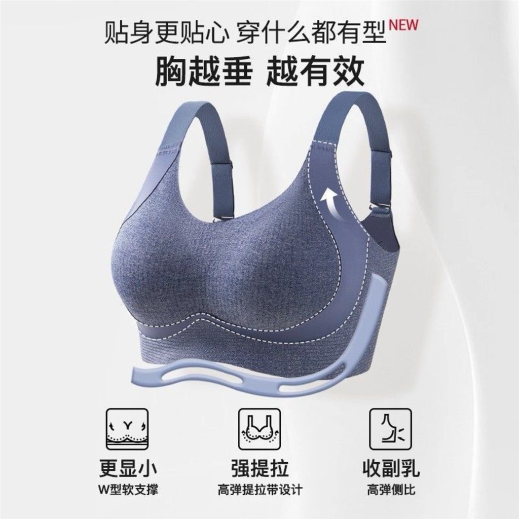 Quần Lót Nữ Nâng Đẩy Ngực, Chống Chảy Xệ, Tạo Hình Nhỏ Gọn, Push-Up Full Cup