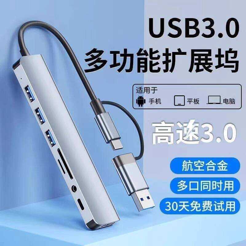 USB3.0 Docking Station Docking Station Docking Station Extension Typec ...