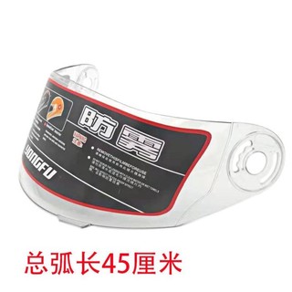 Anchi Anchi Full Mũ Bảo Hiểm Ống Kính / Full Mũ Bảo Hiểm Ad Anda 178 / Yongfu / C84 C105 Mũ Bảo Hiểm