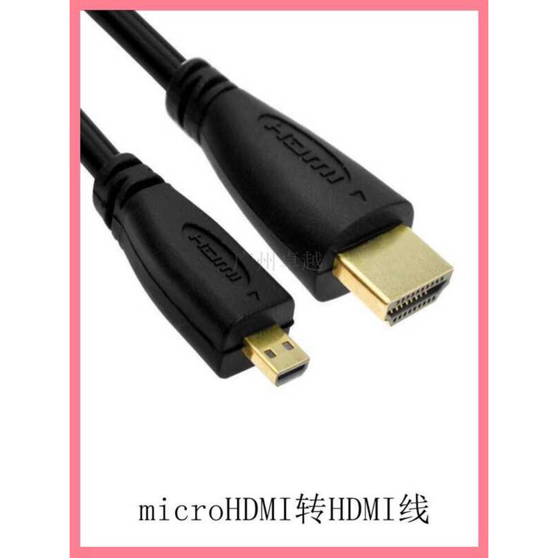 Micro microHDMI sang HDMI Cáp Máy tính bảng Máy tính xách tay Bộ chuyển ...