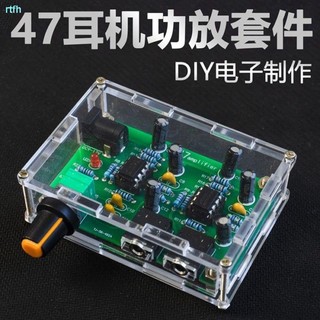 47 DIY Bộ khuếch đại tai Bộ hàn NE5532 Tai nghe di động Bộ khuếch đại công suất Ban thực hành sản xuất Bộ phận bảng mạch
