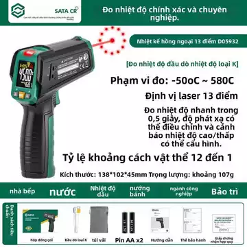 [SATA] Nhiệt kế hồng ngoại dùng trong công nghiệp (không dùng để đo nhiệt độ cơ thể người) Nhiệt kế độ chính xác cao, sú