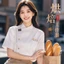 Nướng Đầu Bếp Quần Áo Ngắn Tay Cửa Hàng Bánh Mì Thoáng Khí Món Tráng Miệng Trang Trí Nấu Ăn Bộ Đồng Phục Dài Tay