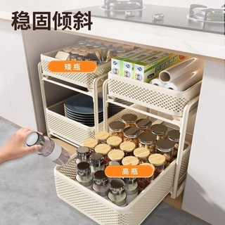 Order🍱 Giá để đồ gia vị nhà bếp, giá để đồ kéo, tủ dưới bồn rửa, giỏ kéo, ngăn kéo, giá để đồ