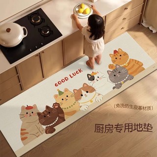 Order✨ Thảm trải sàn nhà bếp chống trượt, chống thấm nước, không giặt, thảm dài hoạt hình gia dụng chống thấm dầu chống