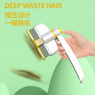 Lược chải lông cho chó mèo, loại bỏ lông nổi, massage, thiết bị chăm sóc thú cưng