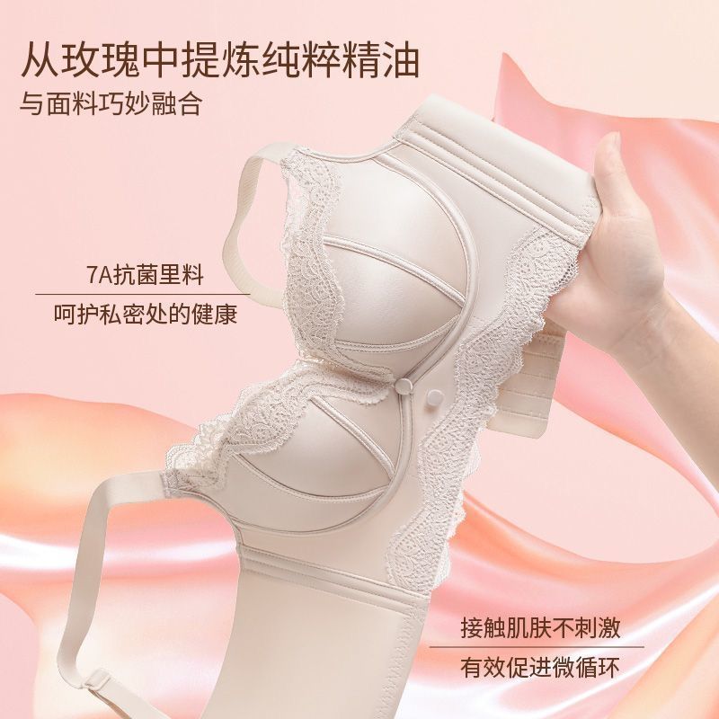 Thu Đông Gợi Cảm Phong Cách Mới Có Thể Điều Chỉnh Quần Lót Nữ Ngực Nhỏ Tập Hợp Push-up Ngực Chống Chảy xệ Không Vòng Thép Áo Ngực Satin Liền Mạch
